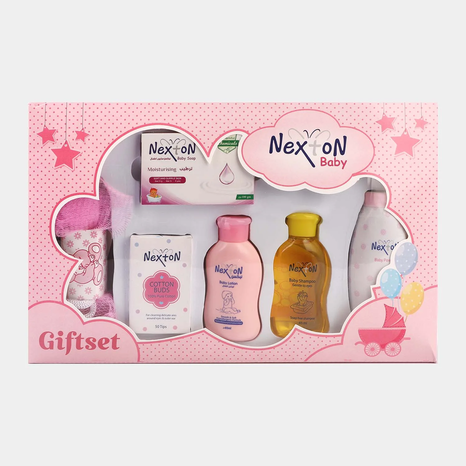 Nexton Baby Care Gift 1